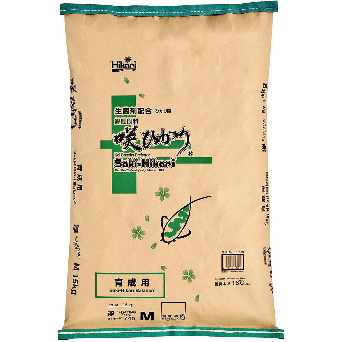 SAKI-HIKARI BALANCE DIET KOI PREMIUM FLOATING FISH FOOD MEDIUM PELLET